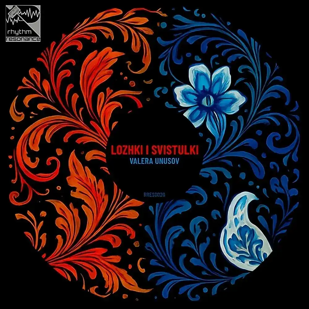 Lozhki I Svistulki